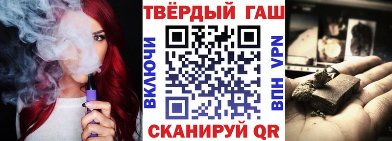 Цена Мичуринск Марихуана Alpha PVP ГАШИШ