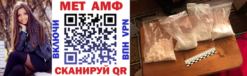 Amphetamine VHQ Мичуринск