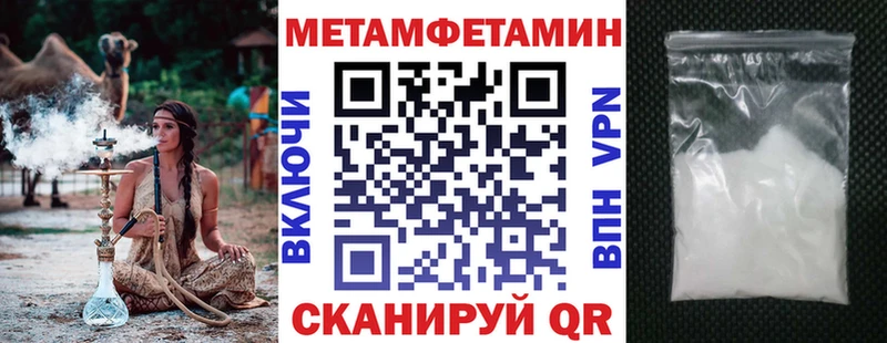 АМФЕТАМИН 97%  магазин    OMG зеркало  Мичуринск 