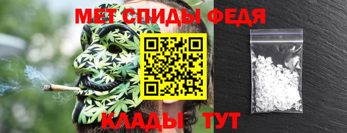 Amphetamine  Amphetamine  Мичуринск  Вход с VPN  Amphetamine 98% 