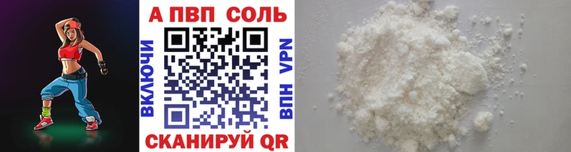 Alpha-PVP СК КРИС  хочу наркоту  Мичуринск 