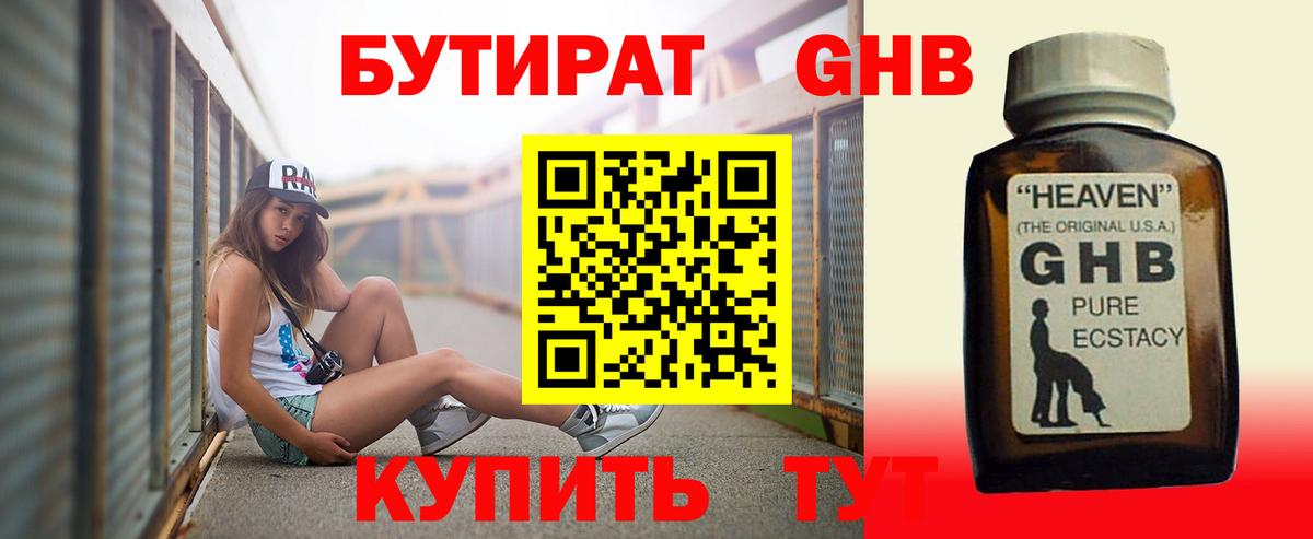  Cocaine Мичуринск