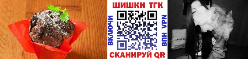 закладка  Мичуринск  Печенье с ТГК марихуана 
