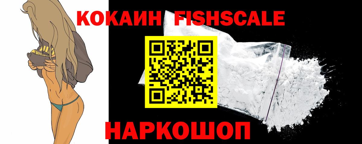 Кокаин Боливия Мичуринск