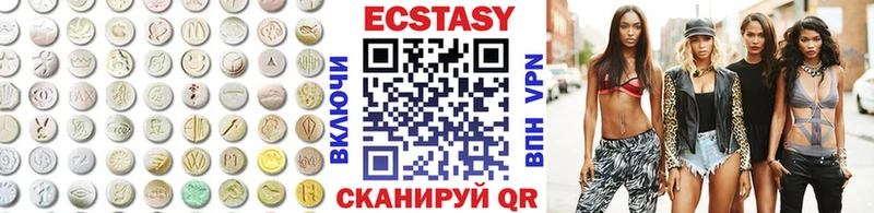 Ecstasy бентли  купить закладку  Мичуринск 