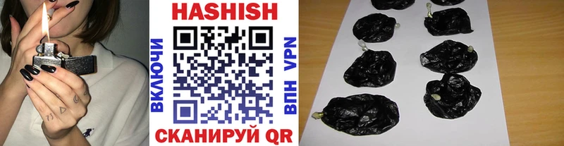 ГАШИШ VHQ  Мичуринск 