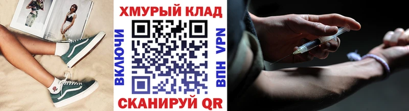 цены Мичуринск Героин Heroin