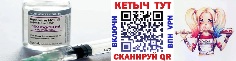 Кетамин VHQ  OMG tor  Мичуринск 
