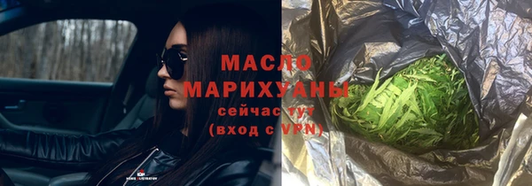 экстази Заволжье