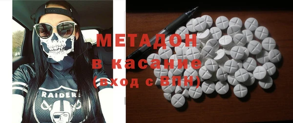 экстази Заволжье