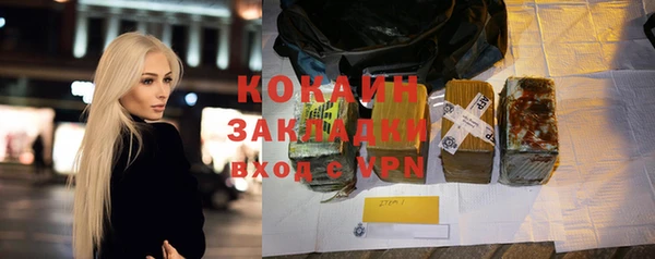 кокаин Заводоуковск
