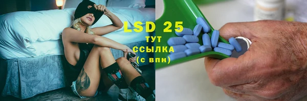 экстази Заволжье