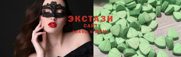 спиды Заволжск