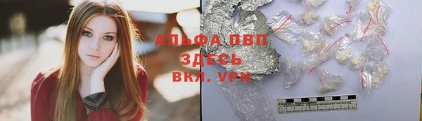 мефедрон мука Зерноград