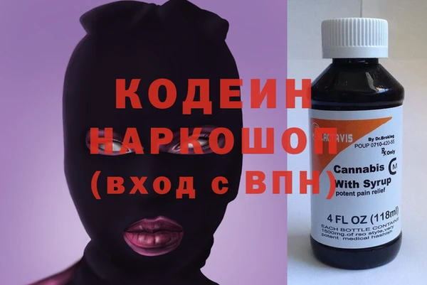 спиды Заволжск