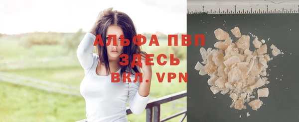 мефедрон мука Зерноград