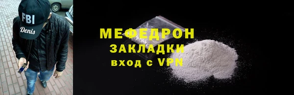 мефедрон мука Зерноград