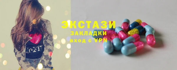 экстази Заволжье