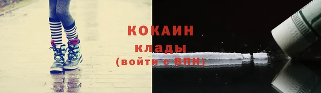 2c-b Елизово