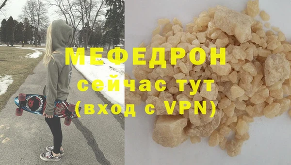 скорость mdpv Зеленодольск