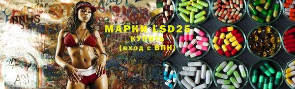 мефедрон мука Зерноград