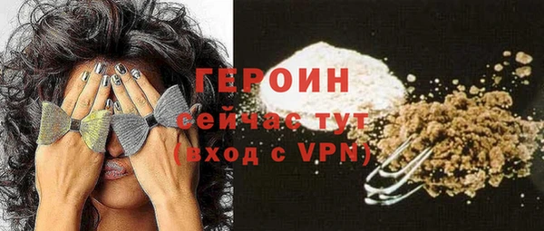 мефедрон мука Зерноград