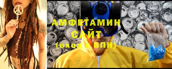 скорость mdpv Зеленокумск