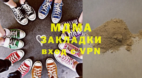 гашишное масло Елабуга