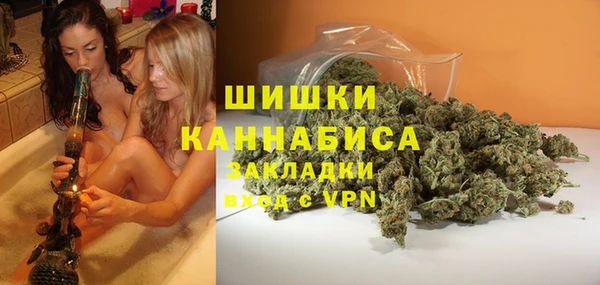 мефедрон мука Зерноград