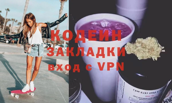 кокаин Заводоуковск