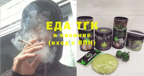 спиды Заволжск