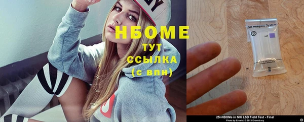 мефедрон мука Зерноград