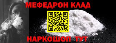 кокаин премиум Изобильный