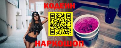 ALPHA PVP Ипатово