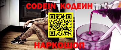 кокаин премиум Изобильный