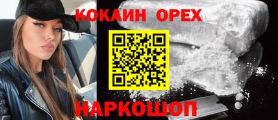 ALPHA PVP Ипатово