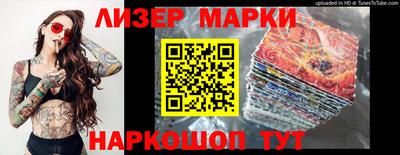 ALPHA PVP Ипатово
