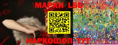 ALPHA PVP Ипатово