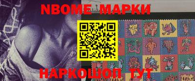 ALPHA PVP Ипатово