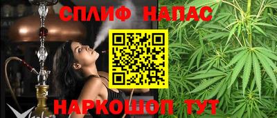 ALPHA PVP Ипатово