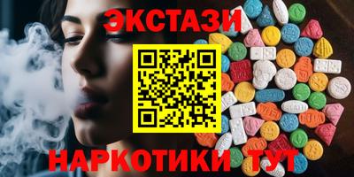 ALPHA PVP Ипатово