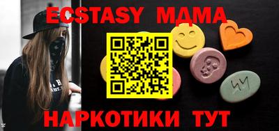 ALPHA PVP Ипатово