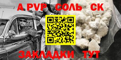кокаин премиум Изобильный
