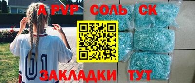 кокаин премиум Изобильный