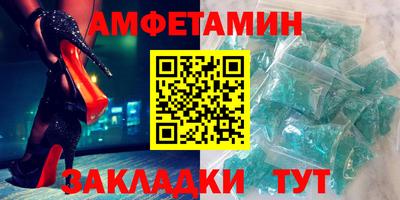 ALPHA PVP Ипатово