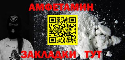 кокаин премиум Изобильный