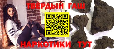 ALPHA PVP Ипатово