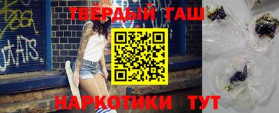 ALPHA PVP Ипатово