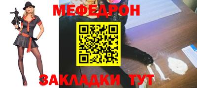 СК Ирбит