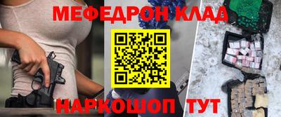СК Ирбит